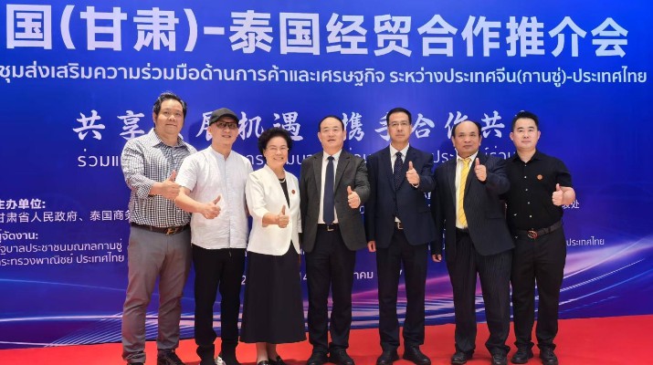 2024年12月2日至6日，由甘肅省人民政府、泰國(guó)商務(wù)部主辦的中國(guó)（甘肅）—泰國(guó)經(jīng)貿(mào)合作推介會(huì)在曼谷舉行，中泰嘉賓以及企業(yè)代表共計(jì)230余人出席。甘肅文旅集團(tuán)黨委書(shū)記、董事長(zhǎng)石培文帶集團(tuán)相關(guān)子公司負(fù)責(zé)