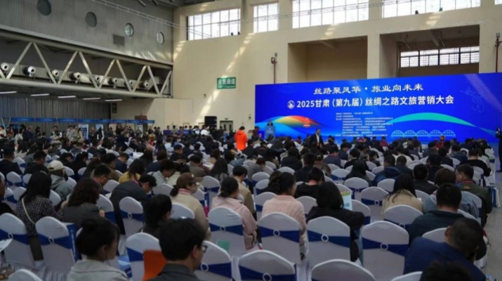 甘肅絲綢之路文旅營(yíng)銷大會(huì)收入破千萬 十一省文旅人攜手撬動(dòng)千億級(jí)產(chǎn)業(yè)集群