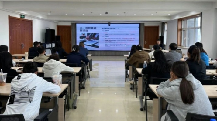 甘肅文旅集團(tuán)開展2024年度企業(yè)所得稅匯算清繳操作指南專題培訓(xùn)