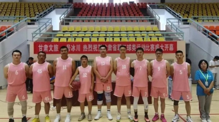 甘肅文旅集團(tuán)籃球隊在甘肅省職工球類運(yùn)動比賽首戰(zhàn)告捷