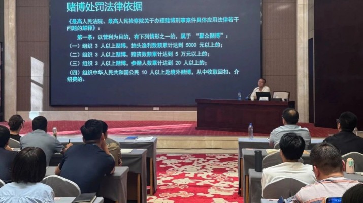 甘肅文旅集團(tuán)舉辦酒駕醉駕賭博專題普法教育活動