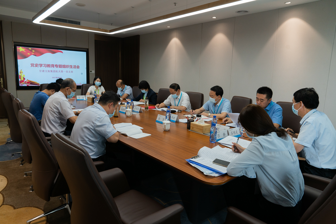 甘肅文旅集團黨委書記、董事長石培文參加所在黨支部黨史學(xué)習(xí)教育專題組織生活會